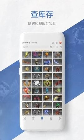 网易BUFF游戏饰品交易平台 网易BUFF游戏饰品交易平台