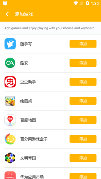 熊猫鼠标Pro免激活版 最新免费版v6.5
