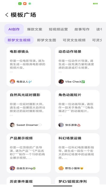 AI魔法提示词