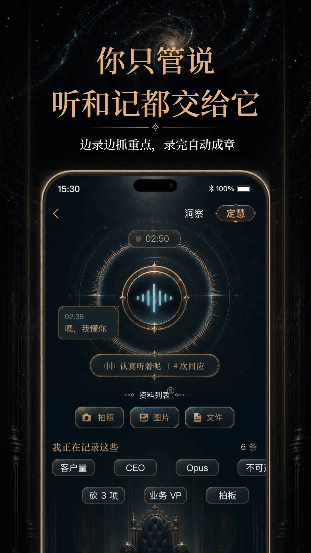 晓妙
