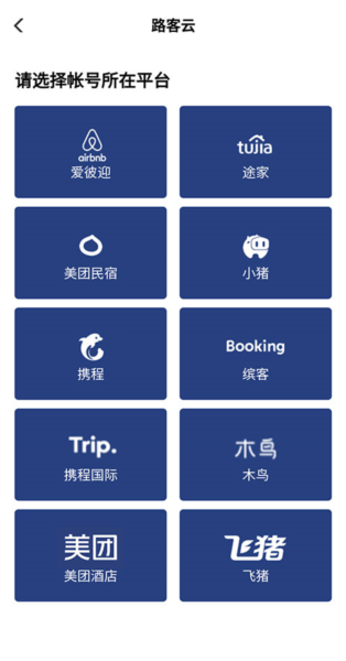 路客云13