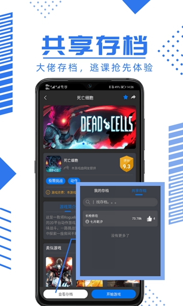 鲸云漫游 安卓版v2.8.5