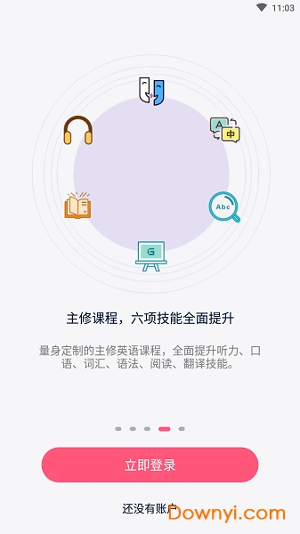 365英语