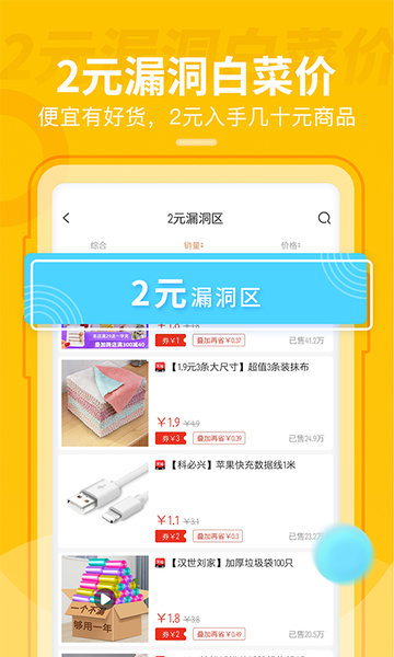 表表家
