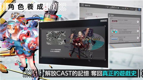 错误游戏reset官网版