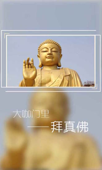 大咖门