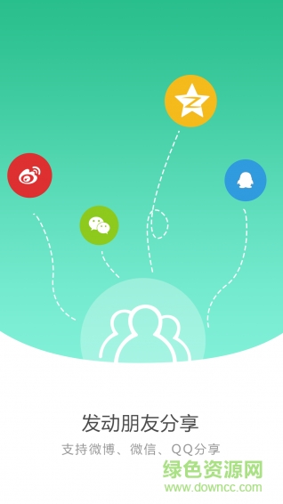 裸眼密码(聊天工具)