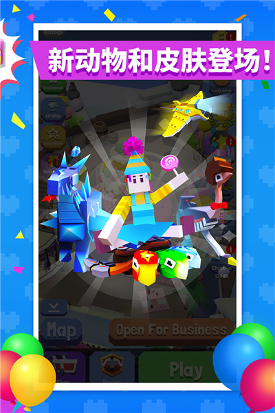 疯狂动物园2.2.4修改版