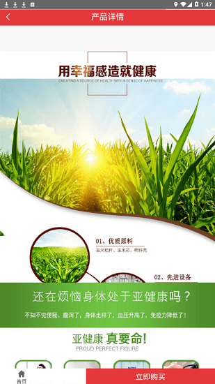 天润云仓