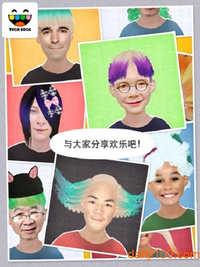 托卡美发