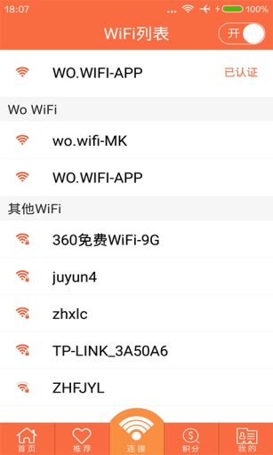 我的WiFi