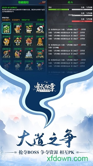 神魔传说渡劫版送充值