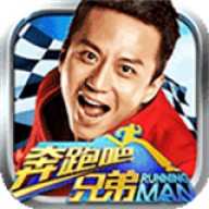 奔跑吧兄弟:我是车神