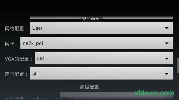 limbo模拟器虚拟机