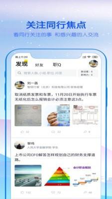 金钼智财