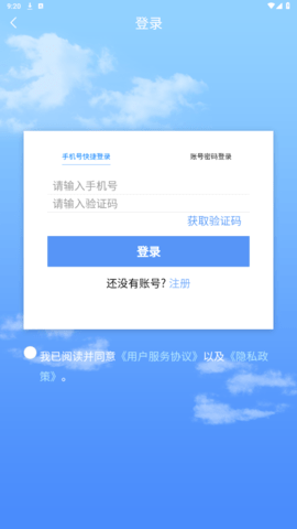 易拉矿 易拉矿