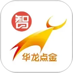 华龙点金智慧版