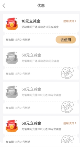 万达钱包