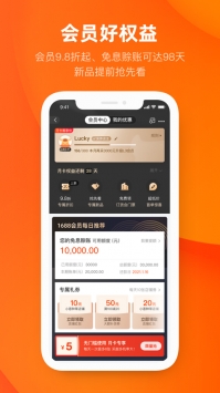 货源批发