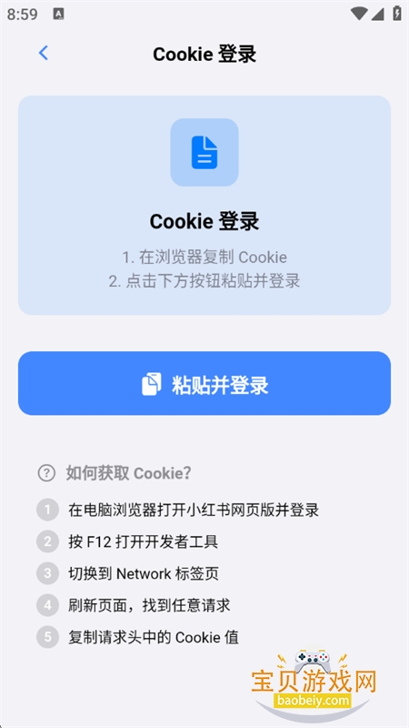 搬小书