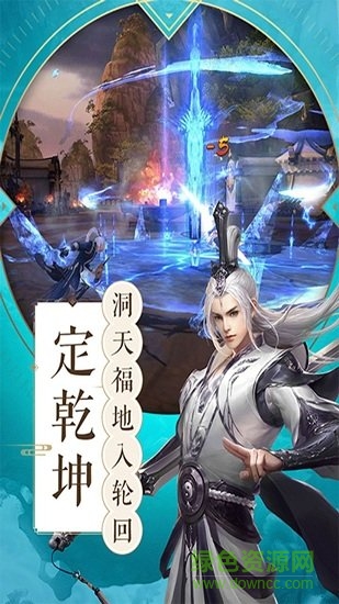 天行道之伏妖异闻录