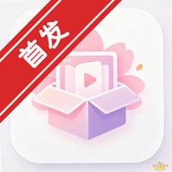 樱漫盒
