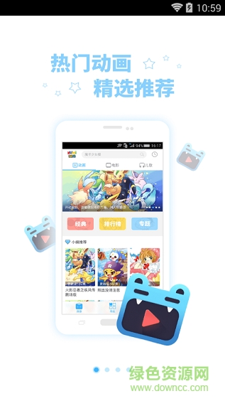 酷米动画