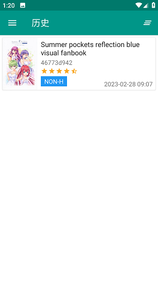 EhViewer彩色版