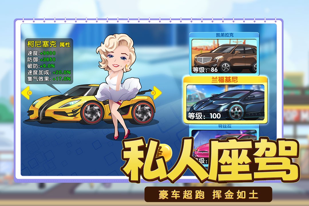 商业都市app安卓版