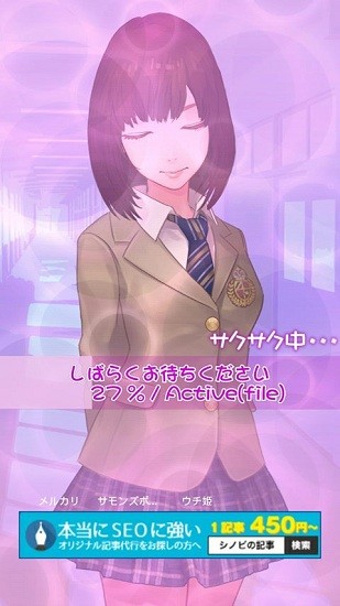メモリちゃん