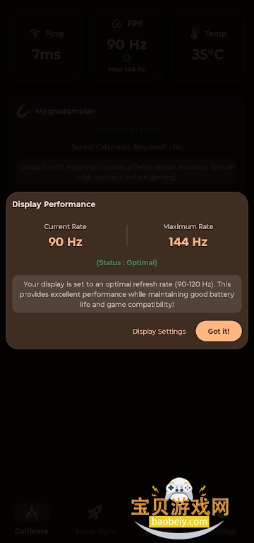supergyro陀螺仪修复器下载最新版v6.7官方版