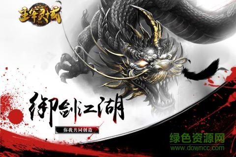 主宰灵域BT（送无限寻宝）