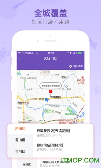 谊品到家官方版