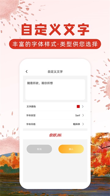 涂鸦画图 涂鸦画图