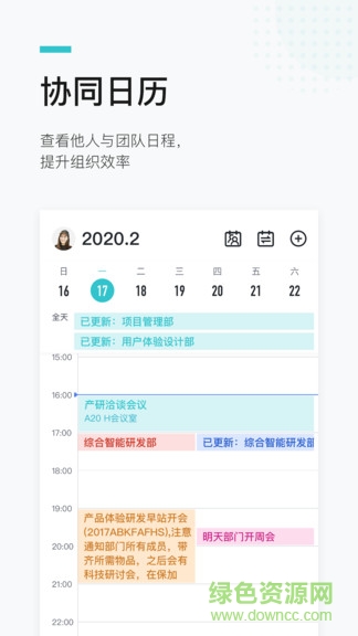 ME行业版