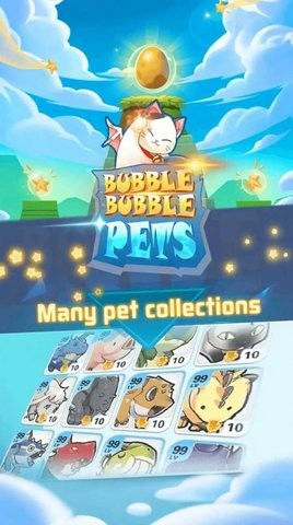 宠物肥皂泡官方版