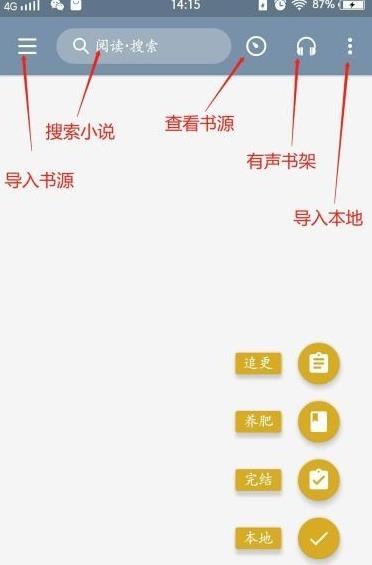 阅读