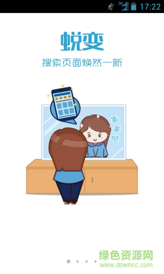 书旗小说官方版app