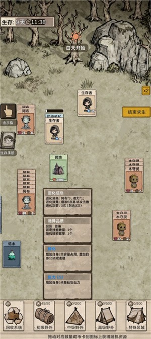 我在异界抓诡异