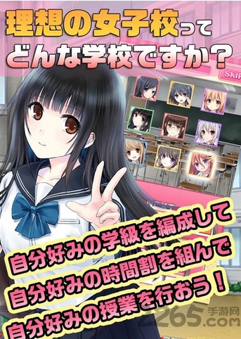 じょしつく！