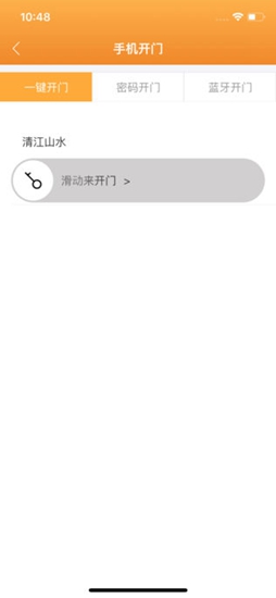 慧美丰