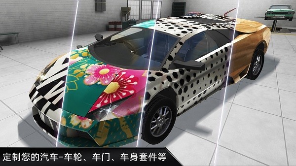 车祸真实模拟器