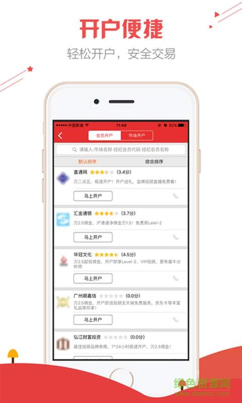 宗易汇