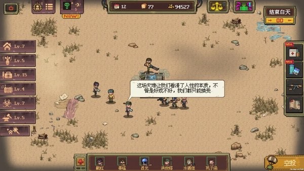 黎明之前 黎明之前