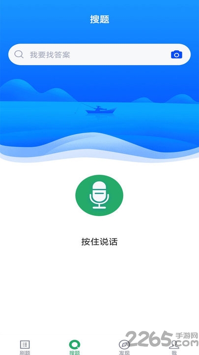护理学中级