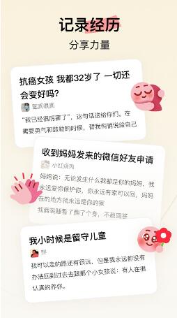 Hertown(女性社区) v2.1.7 安卓版