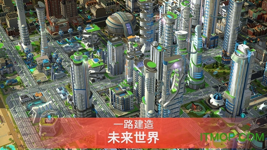 苹果手机模拟城市我是市长网易版