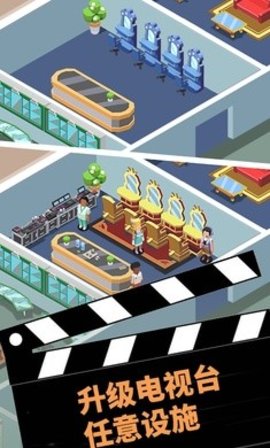 IdleTVShows-ManageTelevisionEmpire