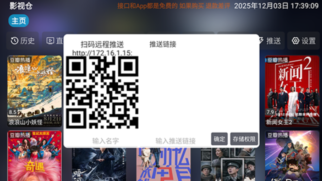 新喵影视