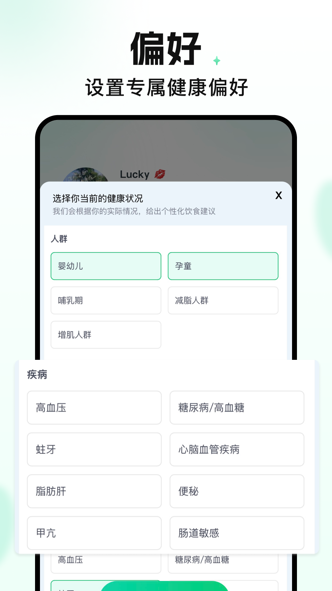 知了码上查 知了码上查